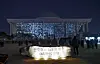 A media facade is projected onto the main building of the National Assembly in Yeouido, western Seoul, during a ceremony on Dec. 3 marking the first anniversary of the lifting of emergency martial law. [YONHAP]