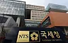 The National Tax Service building in Sejong is pictured on June 19. [NEWS1]
