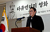 Actor Cho Jin-woong speaks at a press conference for a documentary film in Yeouido, western Seoul, on Jan. 15. [NEWS1]