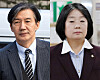 Pictured are former party leader Cho Kuk, left, and former lawmaker Yoon Mee-hyang arriving at the Seoul High Court in Seocho District, southern Seoul, for their respective trials. [NEWS1]