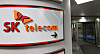 SK Telecom's logo is pictured at the firm's headquarters in Jung District, central Seoul. [NEWS1]