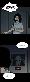 Naver Webtoon series ″Adonai″ (2019-2023) by webtoonist Joo Dong-geun [SCREEN CAPTURE]