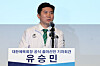 Former Korea Table Tennis Association President Ryu Seung-min speaks during a press conference at The Plaza Seoul in central Seoul on Tuesday. [NEWS1]