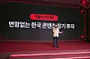 Kang Dong-han, Netflix’s vice president of Korean content, speaks on stage at the 'Next on Netflix 2026 Korea' event held at Conrad Seoul in Yeouido, western Seoul, on Jan. 21. [NETFLIX]