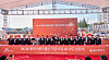 Participants pose for a photograph during SK Telecom and SK Ecoplant's groundbreaking ceremony for a new AI data center in Ulsan with Amazon Web Services and city officials on Aug. 29. [SK TELECOM]