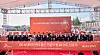Participants pose for a photograph during SK Telecom and SK Ecoplant's groundbreaking ceremony for a new AI data center in Ulsan with Amazon Web Services and city officials on Aug. 29. [SK TELECOM]