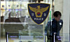 The Seoul Metropolitan Police Agency in Jongno District, central Seoul is seen on Dec. 11, 2024. [YONHAP]