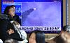 People watch a news broadcast of North Korea's ballistic missile launch, at the waiting room of Seoul Station in Yongsan District, central Seoul on Jan. 4. [YONHAP]