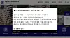 A notice is posted on Seoul National University's Gwanak Domitory, apologizing for the leak of some 1,000 undergraduate students' data, on Dec. 18, 2025. [SCREEN CAPTURE]