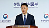 Park Sung-woo, director general of the Ministry of Agriculture, Food and Rural Affairs’ Rural Policy Bureau, announces the selection results for the pilot rural basic income project at the Government Complex Sejong in Sejong on Oct. 20. [NEWS1]