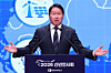 Chey Tae-won, the chairman of the Korea Chamber of Commerce and Industry and SK Group, speaks at the 2026 New Year’s gathering of business leaders at the KCCI building in central Seoul on Jan. 2. [NEWS1]