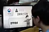 All military conscripts to receive pre-enlistment screenings starting ...
