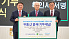 From left: Then-Gyeongsang National University President Kwon Soon-ki, Tongmyong Institute of Culture & Education Chair Seo Eui-taek and Tongmyong University President Chun Ho-hwan pose for a photo on June 30, 2023, after Tongmyong University donated land to be used for the veterinary hospital.[GYEONGSANG NATIONAL UNIVERSITY]