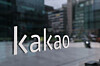 The Kakao logo is seen at its Pangyo offices in Seongnam, Gyeonggi. [NEWS1]