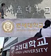 From top: Seoul National University, Yonsei University and Korea University [NEWS1]