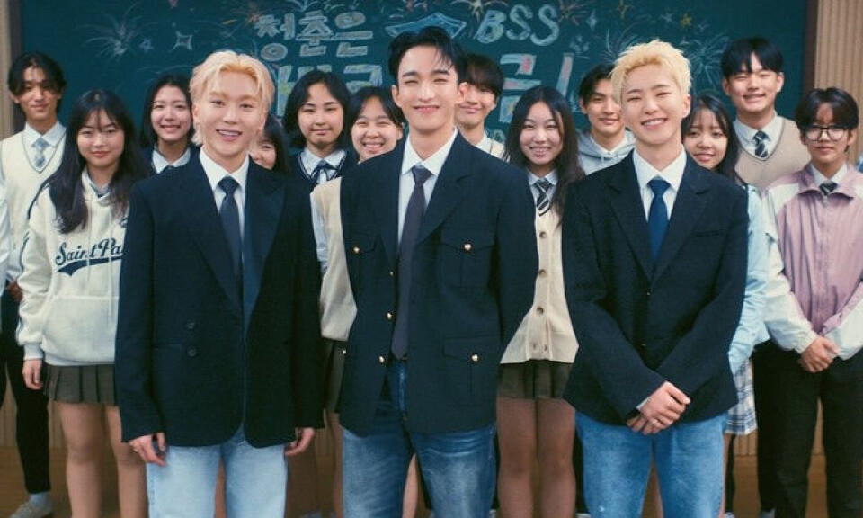 Bss Subunit Seventeen’s subunit BSS to drop single 'Teleparty' on Jan. 8