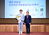Lee Hag-jae, right, CEO of the Incheon International Airport Corporation, poses for a photo with actor Park Bo-gum during Park's honorary ambassador appointment ceremony at the airport on Sept. 15. [INCHEON INTERNATIONAL AIRPORT CORPORATION]