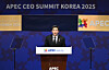 RM of the K-pop group BTS delivers a speech during the Asia-Pacific Economic Cooperation (APEC) CEO Summit at the Gyeongju Arts Center in North Gyeongsang on Oct. 29. [KIM SEONG-RYONG]
