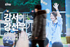 A photo of Rep. Kang Sun-woo, formerly of the Democratic Party, is displayed in front of the lawmaker's office in the National Assembly building in Yeouido, western Seoul, on Jan. 2, 2026. [YONHAP]