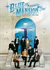Poster for boy band ZeroBaseOne's 2025 fan concert ″Blue Mansion,″ themed 'mysterious cheongnyang' [WAKEONE ENTERTAINMENT]