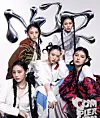 Members of NewJeans or NJZ [COMPLEXCON HONG KONG]