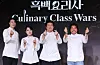 White Spoon chefs pose during the 'Culinary Class Wars' press conference at Hotel Naru Seoul MGallery Ambassador in Mapo District, western Seoul, on Monday. From left are chefs Choi Hyun-seok, Jung Ji-sun, Jang Ho-joon and Edward Lee. [NEWS1]