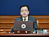 Acting President Choi Sang-mok convenes a Cabinet meeting at the government complex in central Seoul on March 18. [MINISTRY OF ECONOMY AND FINANCE]