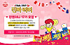 A promotional image for Otoki's Jin & JINY program [OTOKI]