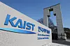 KAIST campus in the central city of Daejeon [YONHAP]