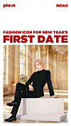 The winning fan art celebrating Noah's selection as the K-pop artist most likely to be “a fashion icon with the best first date looks in the new year.″ [PICNIC]