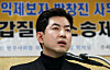 Former Korean Air cabin crew chief Park Chang-jin speaks at a press conference in Seocho District, southern Seoul, in November 2017. [YONHAP]