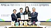 From left: Namyangju Mayor Joo Kwang-deok, Gyeonggi Gov. Kim Dong-yeon, Kakao CEO Chung Shin-a and Korea Land and Housing CEO Lee Han-joon pose for a photo during a signing ceremony for Kakao's investment in a new digital hub at the Gyeonggi provincial government office on June 13. [KAKAO]