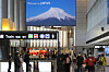 Narita International Airport welcomes foreign travelers with a photo of Mount Fuji. [AP/YONHAP]