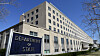 The Harry S. Truman Building, headquarters for the State Department, is seen in Washington on March 9, 2009. [AP/YONHAP]