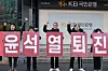 Citizens demand President Yoon Suk Yeol resign at a protest held in Daejeon on Dec. 4. [YONHAP]