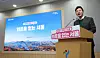 Seoul Mayor Oh Se-hoon speaks during a press briefing at City Hall in central Seoul on Monday. [NEWS1]
