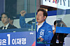 Lee Jae-myung, the Democratic Party’s presidential candidate, delivers a speech from a podium equipped with bulletproof glass in front of KT&G Sangsangmadang in Mapo District, western Seoul, on May 19. [YONHAP]