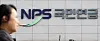 The National Pension Service's local head office for the northern Seoul region located in Seodaemun District, western Seoul. [NEWS1]
