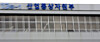 The Ministry of Trade, Industry and Resources headquarters is seen at the government complex in Sejong on March 31, 2022 in this file photo. [NEWS1]