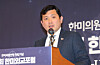 Kevin Kim, charge d’affaires at the U.S. Embassy in Seoul, delivers a keynote speech at the inaugural Korea-U.S. Diplomacy Forum marking the launch of the Korea-U.S. Parliamentarians’ Union at the Lotte Hotel in Jung District, Seoul, on Nov. 20. [YONHAP]