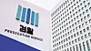 Supreme Prosecutors' Office building in southern Seoul [NEWS1]