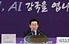 President Lee Jae Myung speaks during a meeting on AI and semiconductor industry development at the presidential office in Yongsan District, central Seoul, on Dec. 12. [JOINT PRESS CORPS]
