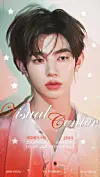 The winning piece of fan art celebrating Zhang Hao's selection as the K-pop artist who ″lit up 2025 with their presence.″ [PICNIC]