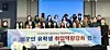 International students participating in a career camp hosted by Chungnam National University pose for a photo at the Sejong City Osong Hotel in Cheongju, North Chungcheong. [CHUNGNAM NATIONAL UNIVERSITY]
