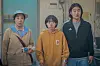 Still from comedy action film ″Hi-Five″ [NEW]