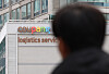 A Coupang fulfillment center in Seoul on Feb. 28, 2024 [YONHAP]