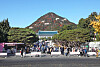 The Blue House is pictured in November 2022. [PARK SANG-MOON]