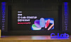 This photo taken on Nov. 20, shows the venue of Samsung Electronics Co.'s C-Lab Startup Demoday held in southern Seoul. [YONHAP]