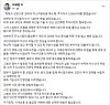 A post on Democratic Party presidential contender Lee Jae-myung's Facebook account, titled ″We will eliminate the Korea Discount through recovery and growth and usher in the Kospi 5000 era,” outlines his policy for revitalizing the stock market on April 21. [SCREEN CAPTURE]