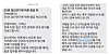 A message from a seller on TMON notifying a customer of the cancellation of Jeju Airline tickets sent Monday. 'We received a notice from a TMON employee today that earnings will be delayed indefinitely,' the message reads. [SCREEN CAPTURE]